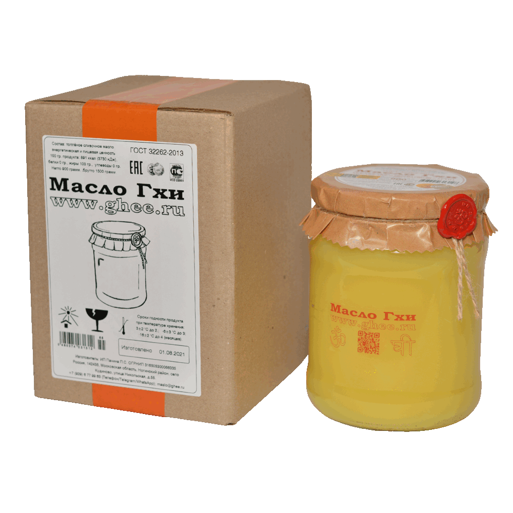 Масло гхи 900 грамм натуральное в стеклянной банке