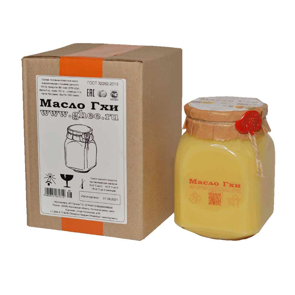Масло гхи 700 грамм натуральное в стеклянной банке