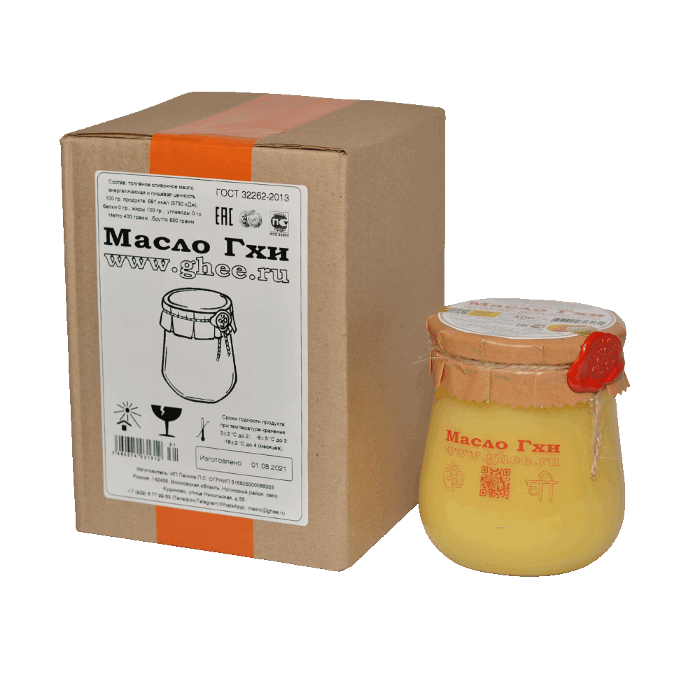 Масло гхи 400 грамм натуральное в стеклянной банке