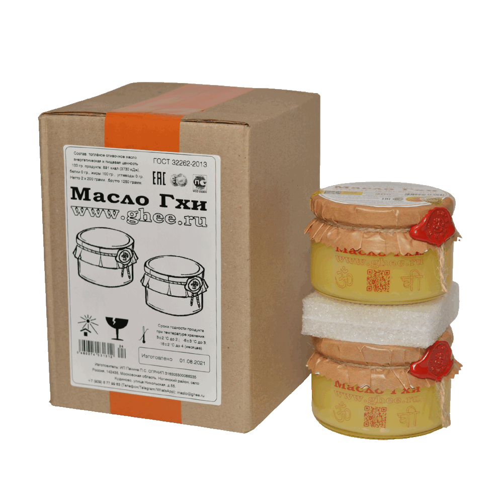 Масло гхи 200 грамм натуральное в стеклянной банке