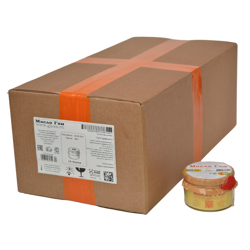 Масло гхи 200 грамм 16 банок в коробке купить комплект упаковка