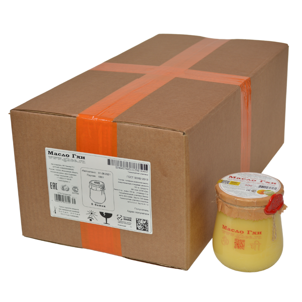 Масло гхи 400 грамм 8 банок в коробке купить комплект упаковка