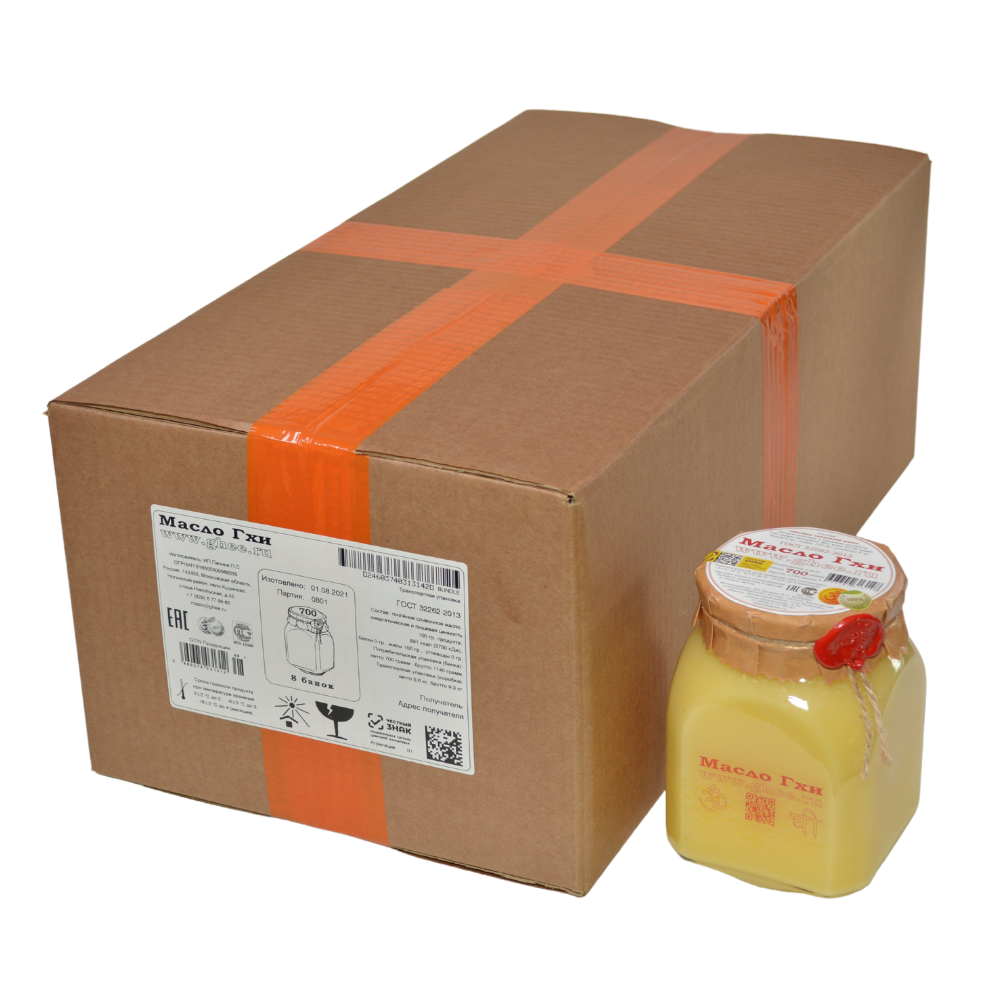 Масло гхи 700 грамм 8 банок в коробке комплект упаковка