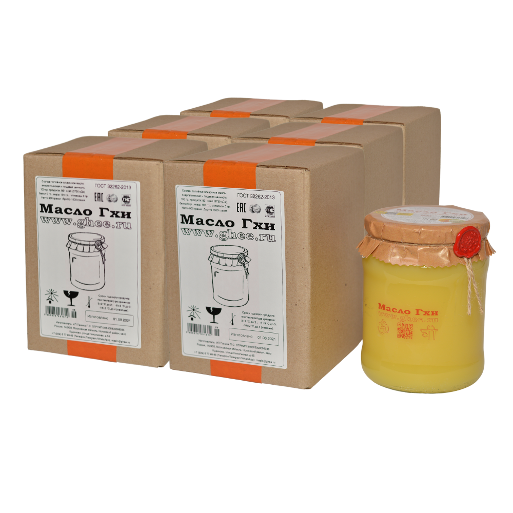 Масло гхи 900 грамм 6 банок в коробках комплекте
